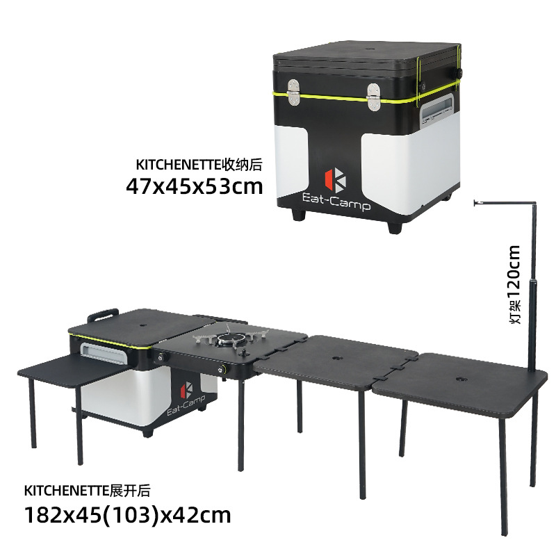 Camping Cooking Table - طاولة مطبخ متنقلة للتخييم، محطة طهي