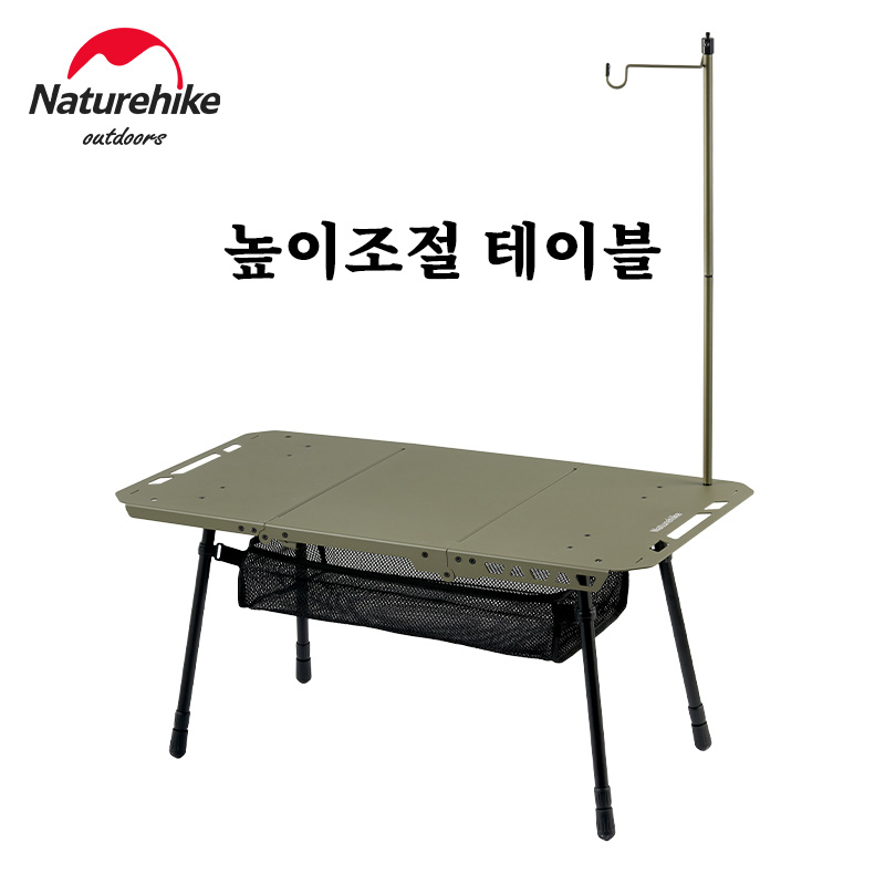 Naturehike التكتيكية الجدول IG - مراجعة Camping Cooking Table وسعره